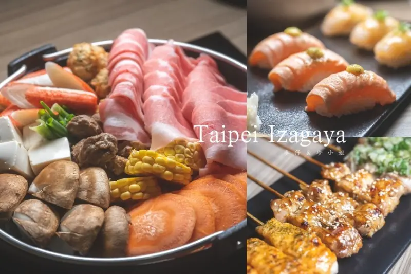 台北美食｜激安吉烹酒場～忠孝三號店！東區居酒屋必訪老字號，698元直走到底喝到飽五種酒精一次滿足！台北