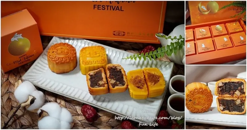 寶麗金月餅禮盒-精緻養生金月禮盒，可愛萌兔陪您度佳節|早鳥價|滿額免運|2021台中中秋月餅推薦