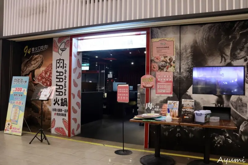 [高雄火鍋推薦－樂多多集團]肉多多火鍋高雄三多店/肉多多開了50家你知道嗎?原來大家石頭火鍋都在肉多多吃/網路溫度計好感度，星等及聲量排行蟬聯兩年第一名