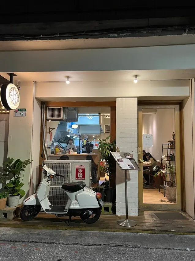 台北市大同區｜荷蘭小鬆餅 南西中山店