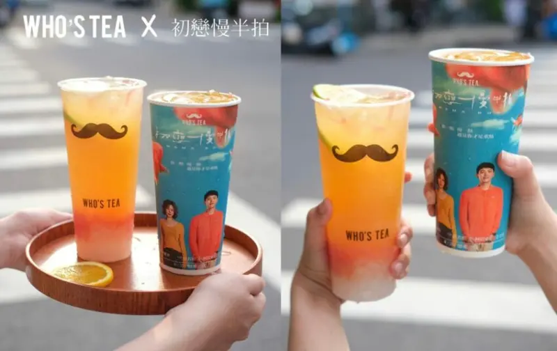 【台中美食】鬍子茶Who's Tea ｜夏季限定「初戀慢半拍」聯名新品，喝一口就心動的消暑酸甜感 。 - 肉依小姐吃什麼