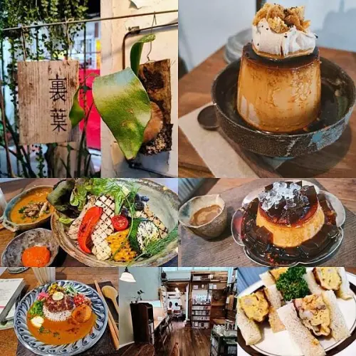 裏葉～巷弄深深深幾許的人氣店家。