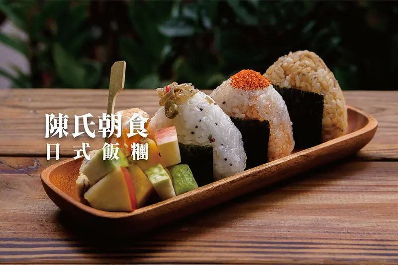 陳氏朝食｜台中日式飯糰推薦，使用萬古燒土鍋炊煮，台梗九號米晶透Ｑ彈超好吃，口味超過十五種
