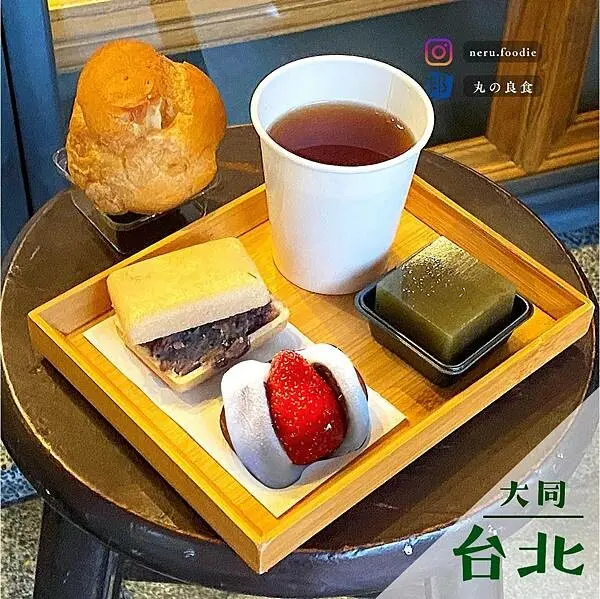 滋養和菓子｜迪化街日式小甜點推薦 @neru.foodie / 丸の良食