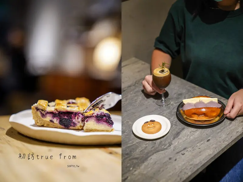 國父紀念館咖啡廳「初訪」可愛中分哥國父紀念館甜點推薦