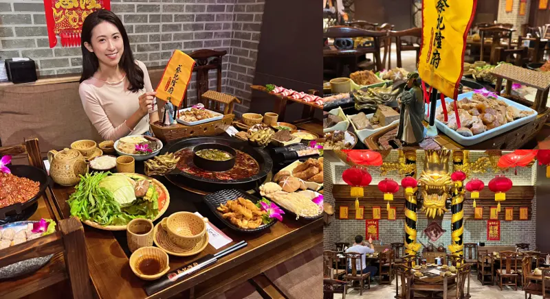 台北中山區美食｜火鍋推薦，蔡記隆府龍頭寺老灶火鍋，浮誇氣派重慶老火鍋，商務聚餐首選川渝龍頭鍋
