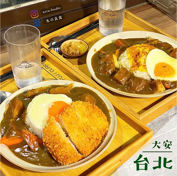 富士咖哩FujiCurry｜六張犁咖哩飯推薦 @neru.foodie / 丸の良食