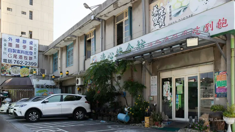 彰化素食｜ 清心緣食坊（菩堤168）單點主餐：石鍋拌飯、鐵板麵、焗烤、火鍋，就享內用免費無限暢飲冷飲、熱