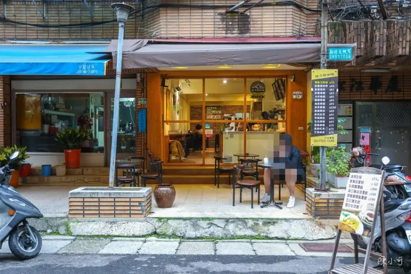 『兩手握不住』超大份量手作三明治，咖哩飯看起來普通卻意外好吃！虹吸咖啡秀吸睛又好喝