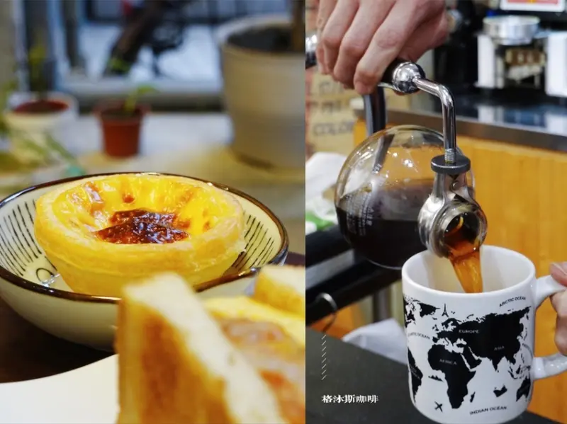 台北中山—格沐斯咖啡｜在平凡的日子中 來一場老派的約會吧｜行天宮、松江路