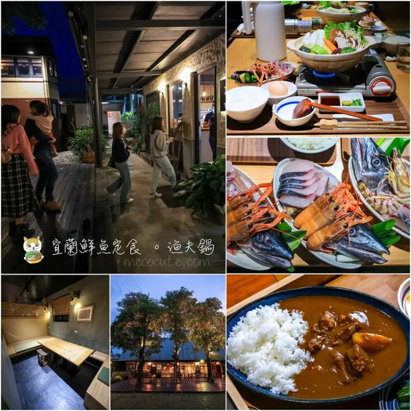 宜蘭縣礁溪鄉【宜蘭美食】里海咖啡鮮魚定食餐廳，新菜單漁夫鍋推薦！