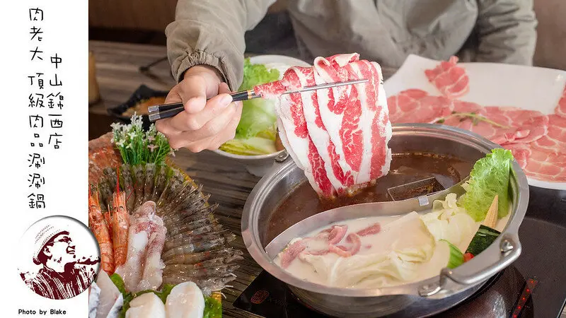 超值火鍋新選擇，時段限定滿滿近40隻蝦子跟18oz肉片竟然不到千元｜布雷克出走旅行視界