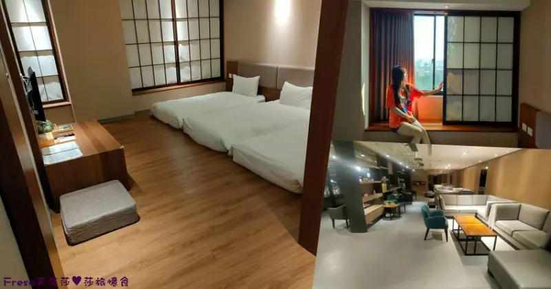 嘉義飯店【福泰桔子商旅】日式房型秒飛日本度假趣.完善舒適的背包客房超大交誼聽│嘉義文化店 - Fresa芙芮莎♥莎旅憶食