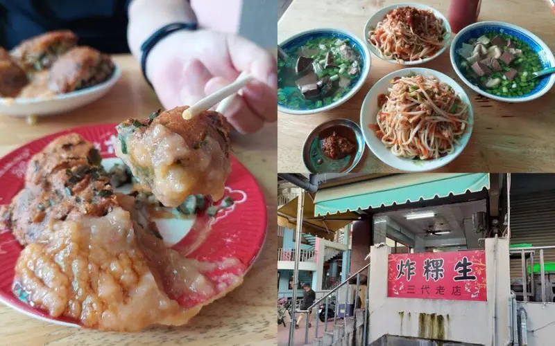 【台中后里】炸粿生｜人氣炸蚵嗲肉嗲炒麵，后里三代老店，隱藏后里第一公有零售市場美食 - 貪吃猴的幻想