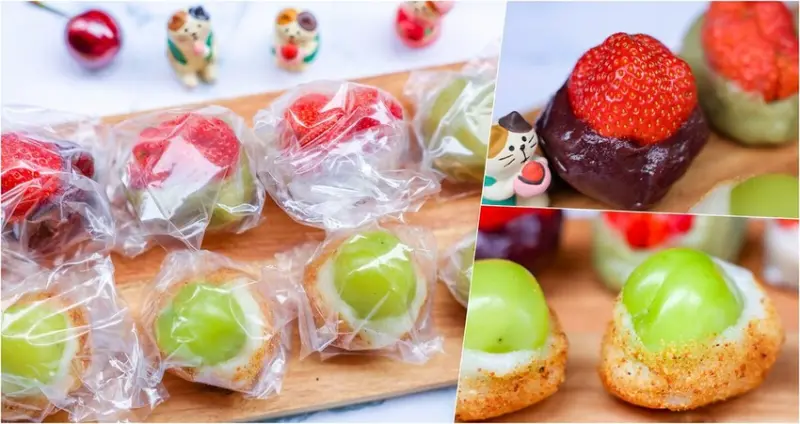 三重蘆洲每週只賣四天，季節限定出沒！新鮮大草莓麻糬＋韓國麝香葡萄麻糬推薦