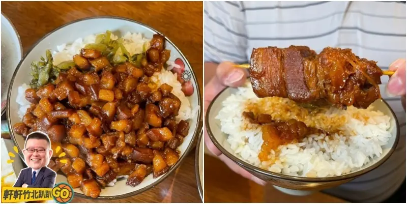 竹北魯肉飯一哥.不可錯過的人氣名店 魯肉飯.肉燥飯.控肉飯!