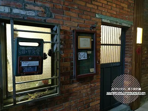 台北大安-[泔 米食堂] 科技大樓站10分鐘隱藏窄巷內老宅，以米為主題的米其林指南推薦餐廳，推廣台灣米與優秀小農作物食材入菜，每日一款定食菜單的精緻台味美食