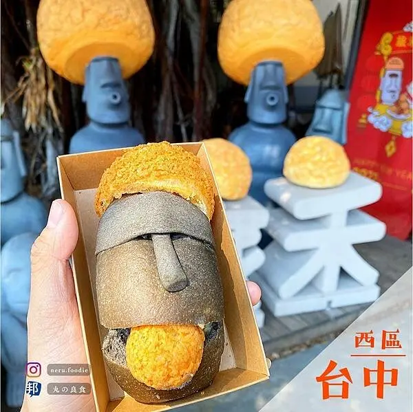 旅禾 泡芙之家｜審計新村外帶甜點推薦 @neru.foodie / 丸の良食