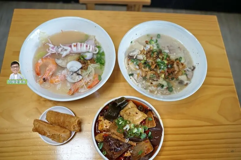 新竹|粥坊Salty Congee。客家風味正味海鮮粥。台式風味蒜頭雞粥。東南街創意粥品。營業時間地址菜單