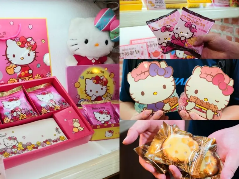 大甲美食生活圈｜紅櫻花食品鎮瀾店 全台Hello Kitty迷慎入 買到失心瘋的大甲伴手禮 大甲觀光商圈