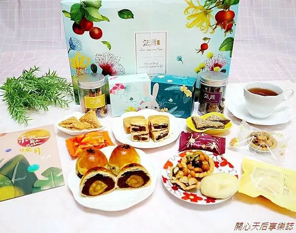 中秋禮盒推薦『法雅中秋節禮盒-徑月禮盒』甜點種類豐富,一次吃遍台中人氣糕點~蛋黃酥、鳳梨酥、小太陽餅,中