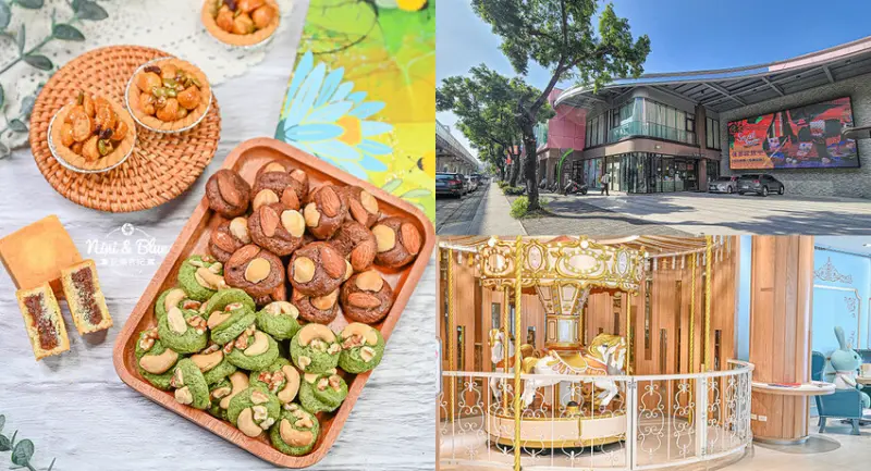 台中捷運美食推薦，不限時下午茶，居然內藏旋轉木馬，多款伴手禮可挑選 -妮妮布魯