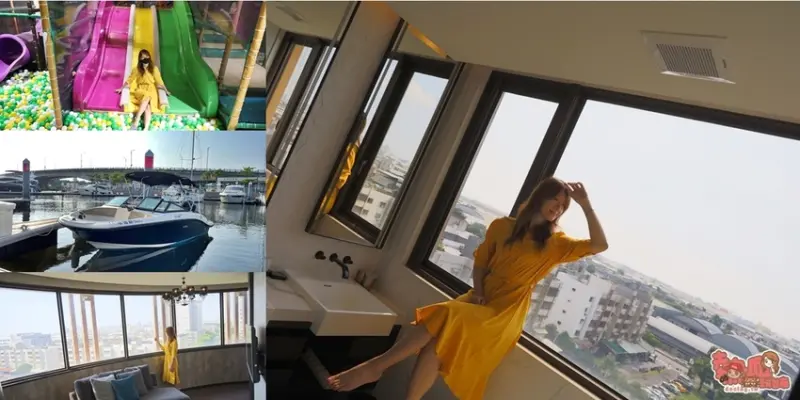 【台南親子飯店】坐擁180度的環景住宿空間！占地200坪2樓高室內兒童遊戲室，switch賽車競速大人小孩都瘋狂：夏都城旅安平館 - 熱血玩台南。跳躍新世界