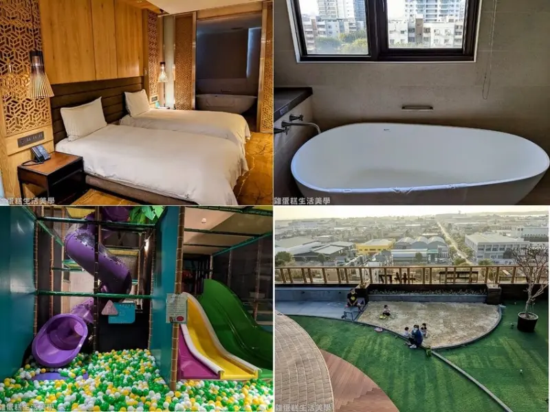【台南住宿】夏都城旅安平館 - 精緻品味設施，超好玩親子館