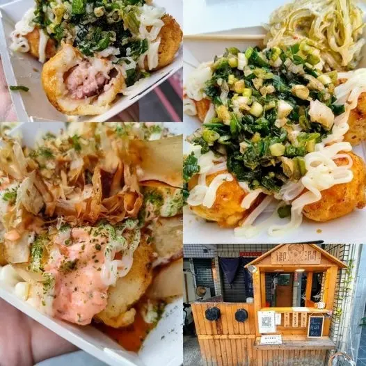 御澗章魚燒～在駁二必吃的散步美食！