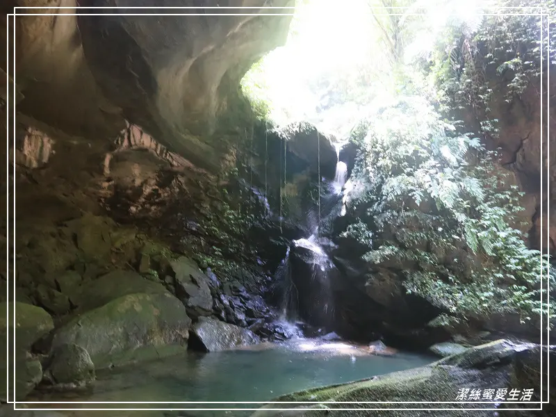 三民蝙蝠洞-桃園復興/彎月水濂洞雙瀑布小祕境 - 潔絲蜜愛生活