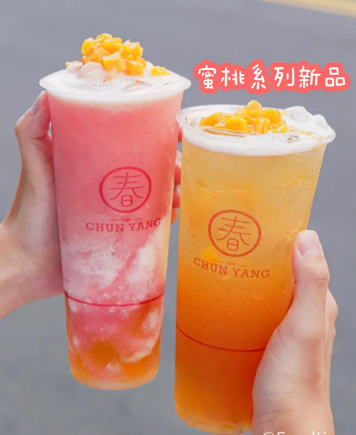 【春陽茶事｜北醫手搖】夏季蜜桃系列手搖新品 蜜桃冰沙沁涼上市！清爽系必點蜜桃烏龍茶 顏值口味兼具的夏季手搖 烏龍茶霸主春陽茶事 全台皆有分店