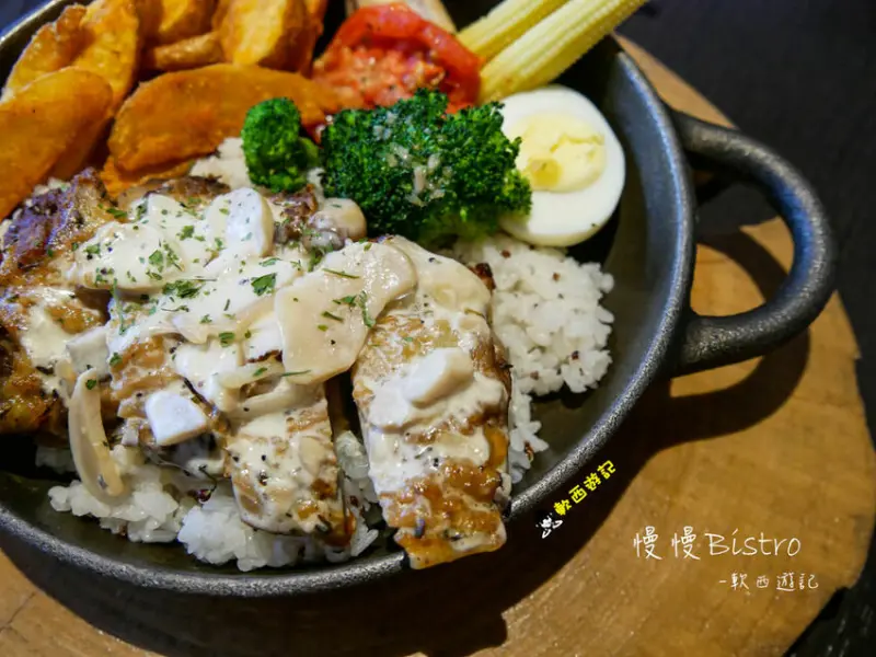 中正紀念堂站美食》慢慢Bistro●中正紀念堂站不限時餐廳 台北不限時餐酒館 中正紀念堂站餐酒館 早午餐/義大利麵/燉飯 - 軟西，遊記