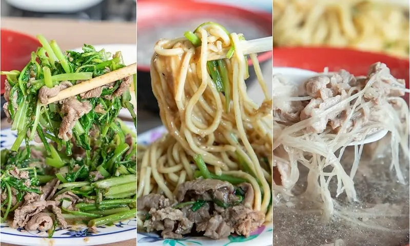 【板橋美食里】雙園街羊肉炒麵(四十年老店)板橋店.炒羊肉.羊肉炒麵.羊肉湯.只賣三味