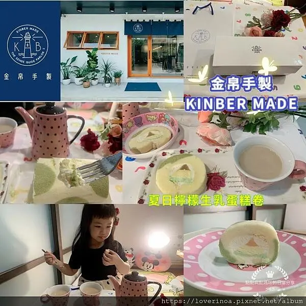 ［生乳捲控必吃］金帛 ［夏日檸檬生乳蛋糕卷］-酸甜滋味，回味無窮，裡面還藏了ㄧ座［富士山］！創意生乳捲