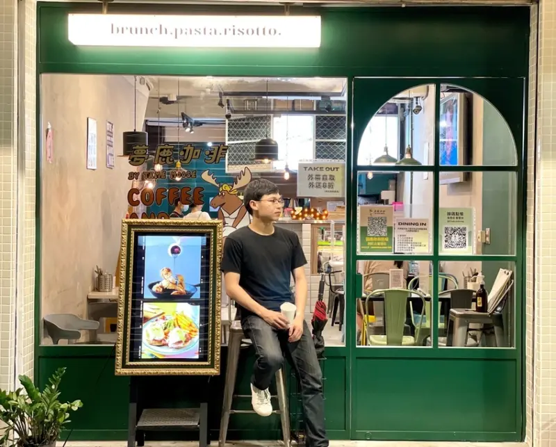 【中山站美食｜夢鹿咖啡】必吃超美大理石乳酪醬炸雞｜美味又吸睛的異國料理餐廳｜早午餐義大利麵燉飯通通都有