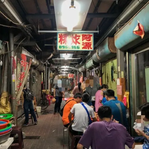 彰化二林80年老店｜人氣在地小吃｜阿源炸粿