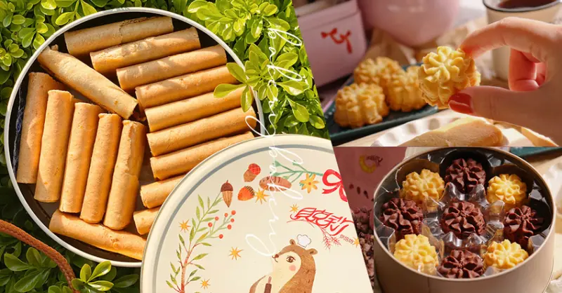 台中伴手禮 | 貝克莉烘焙坊 | 酷奇曲奇、松鼠餅真材實料0添加，濃郁奶香一試成主顧！