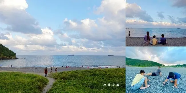 宜蘭旅遊景點 ▶ 內埤海灘 ▶ 浪漫情人灣沙灘 玩沙、堆礫石、觀浪、無敵海景 看海舒壓、喝咖啡好去處 !