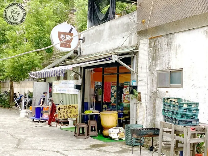 新北市板橋區【 府中泰式料理 】喝過泰式酸辣蝦湯(冬央貢)但有吃過酸酸辣辣微甜容易讓人1口接著1口停不下來的冬央炒飯嗎