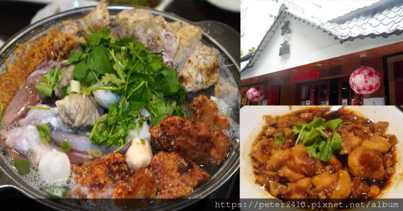 【台北】丸滿台灣味手路菜｜林森北路聚餐餐廳推薦，雙連站美食餐廳精選，吃酒家菜不用跑北投！