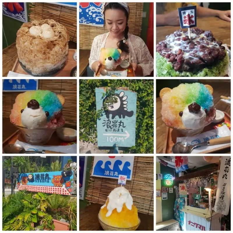 【花蓮.市區】夏季消暑好店。浪花丸超可愛冰品。寵物友善咖啡廳可落地