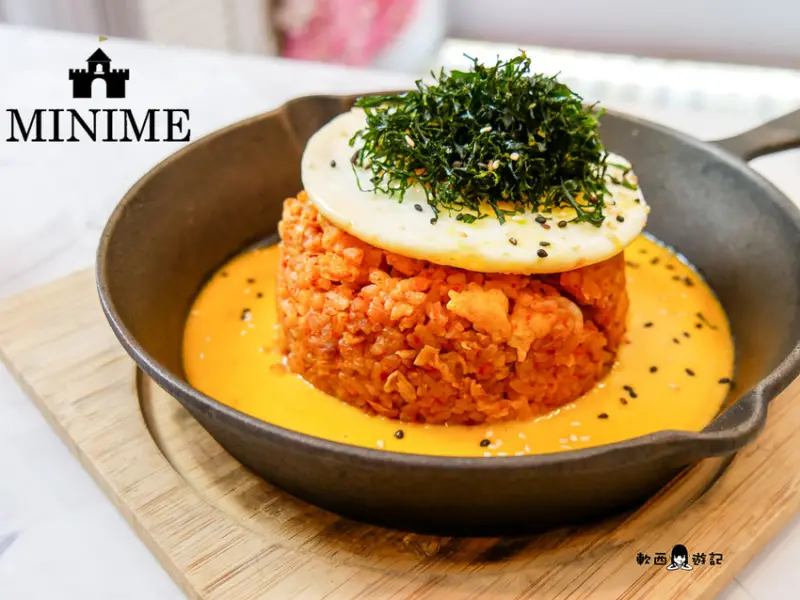 台北東區親子餐廳推薦》MINIME Kids Cafe韓風親子餐廳●假日沒訂位吃不到!小孩放風爸媽好好吃飯的親子餐廳推薦 @忠孝敦化站 - 軟西，遊記