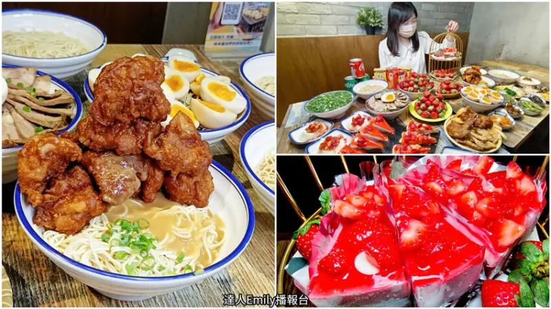 山禾堂台中店｜拉麵炸雞草莓吃到飽,只需$359~399