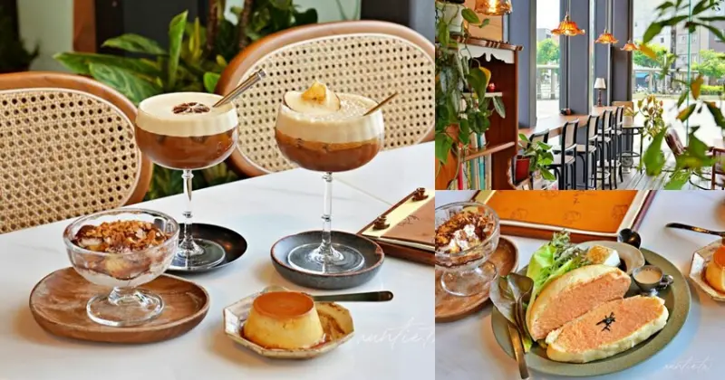 【宜蘭】羅東｜美美子みみこ，羅東文化工場點，咖啡美的像調酒，甜點輕食都不差，羅東咖啡廳推薦