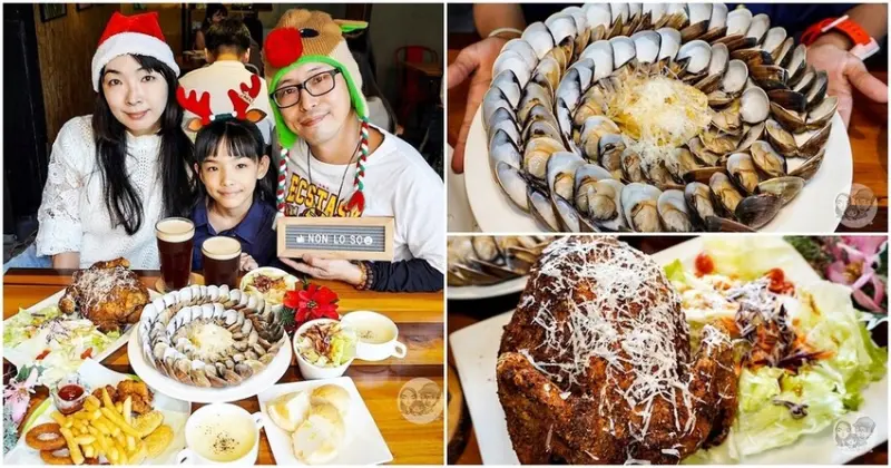 諾諾索 Non Lo So聖誕限定|限量春雞雙人大餐，香烤義式春雞、爆量蛤蠣花圈麵，沒有預定吃不到喔!!