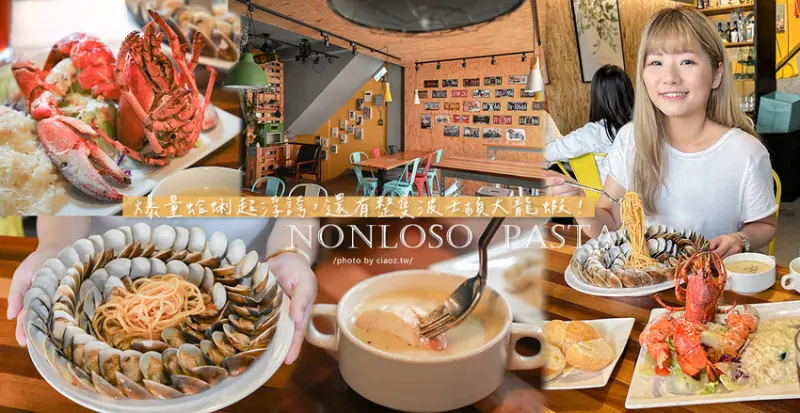 限量必吃50+巨量蛤蜊山超浮誇，還有整隻波士頓大龍蝦！🦞