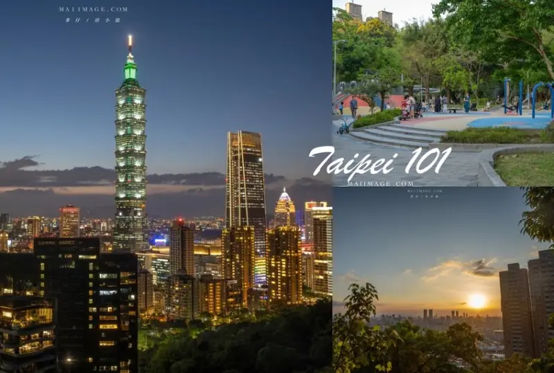 信義區夜景推薦｜『象山親山步道』IG打卡熱點，輕鬆拍出101夜景～101夜景怎麼拍？拍攝時間、相機設定注意事