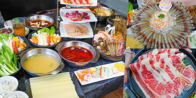 高雄火鍋生日壽星你幾歲就送你幾隻蝦，趕快揪壽星來痛快吃！吃貨享受霸氣壽星蝦，最狂高雄美食壽星挑戰最威爆多蝦|九勺涮涮鍋 - 跟著尼力吃喝玩樂＆親子生活