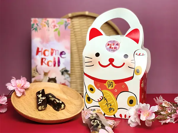 【年節堅果甜點伴手禮推薦】Home Roll烘樂兒￭南棗核桃糕 x 純樸溫暖的天然美味，板橋堅果甜點最對味║年節禮盒、伴手禮推薦