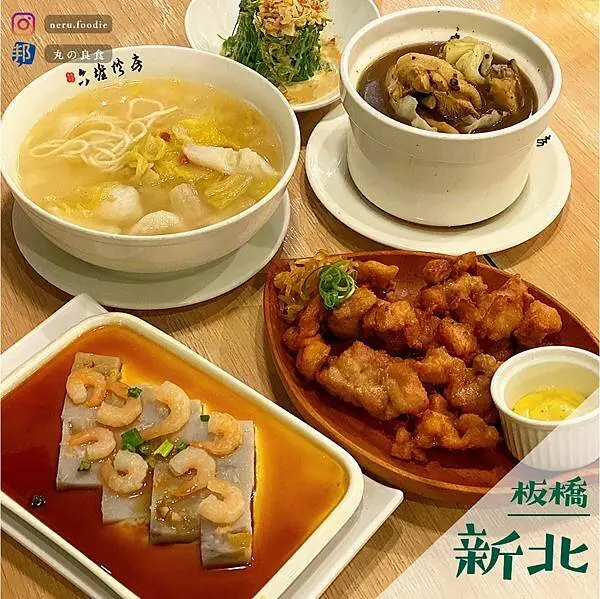 六堆伙房｜新埔站人氣客家料理推薦 @neru.foodie / 丸の良食
